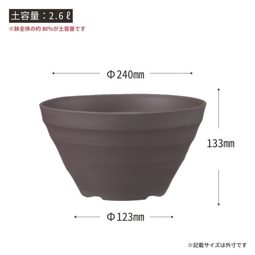 クラフトボール 24型 ダークブラウン