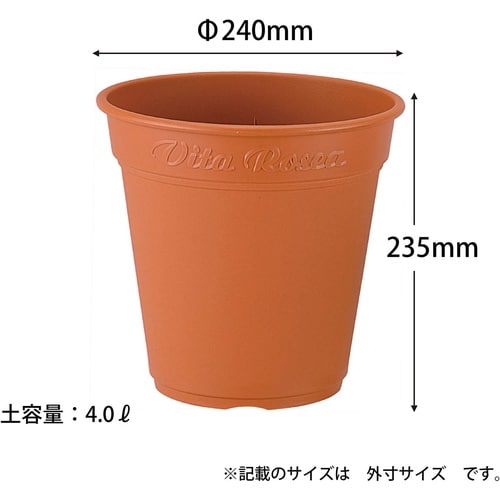 ロゼアポット 240型 ブラウン
