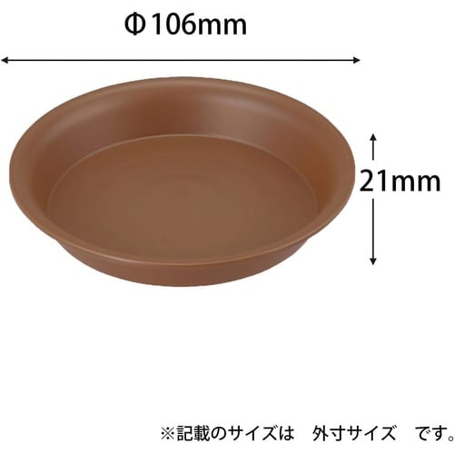 陶鉢皿 3.5号 キンチャ