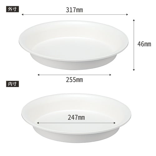 クラフトプレート 35型用 ホワイト