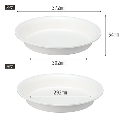 クラフトプレート 40型用 ホワイト