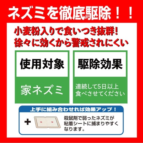 イカリネオラッテP 10gX16