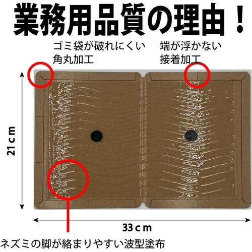 水につよいチュークリン業務用 5枚入