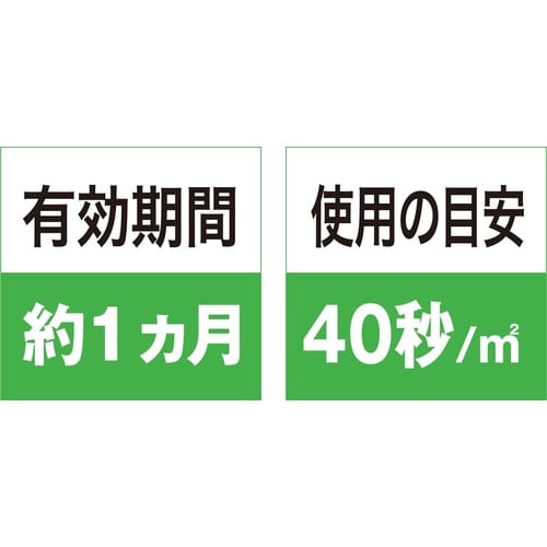 ムシクリン アリ用ガーデンエアゾール 480ml