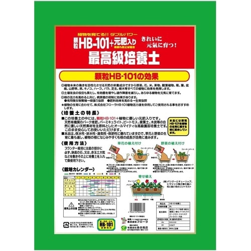 HB−101培養土 6L