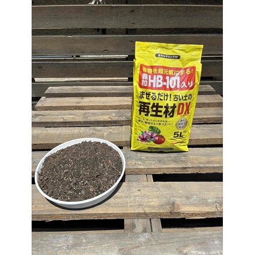 顆粒HB−101入古い土の再生材DX 5L