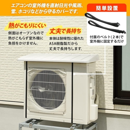 エアコン日よけワイド MI910