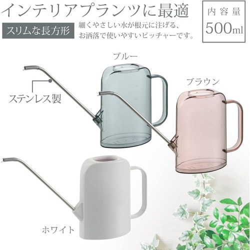 グレースレクタングルピッチャー500mL B