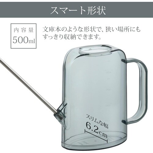 グレースレクタングルピッチャー500mL B