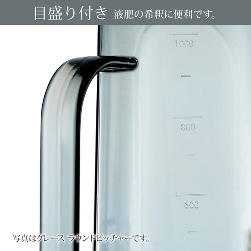 グレースレクタングルピッチャー500mL B