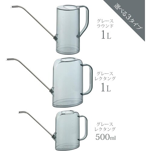 グレースレクタングルピッチャー500mL B