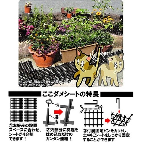 ここダメシート 4枚入 235mmx340mmx2