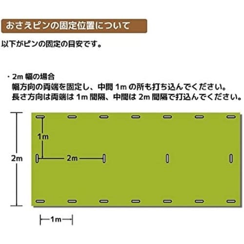 人工芝おさえピン 50本入 W3.1cmxL12c