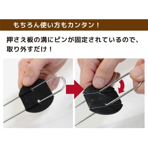 らくらくシート押さえピン 50本入り L15cm