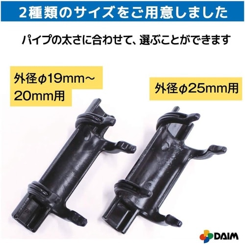 ネットロック 10個入 19ー20mm用