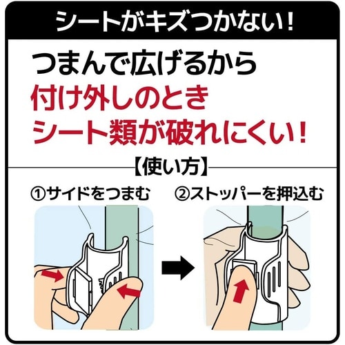 菜園かんたんパッカー 10個入 8mm用(ライトブ