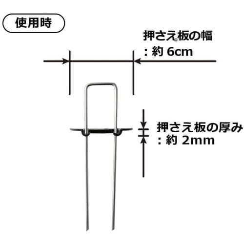 らくらくシート押さえピン フラットタイプ 15cm