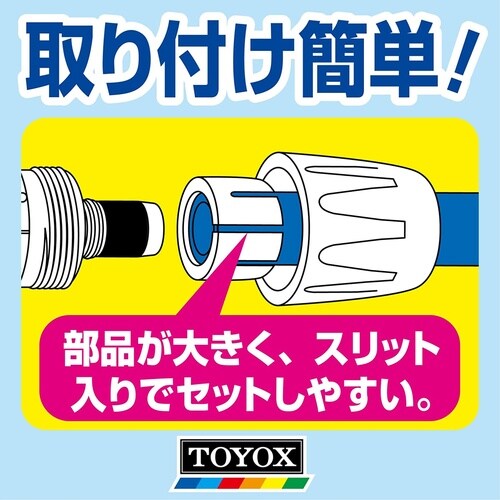 マルチソケット C−1