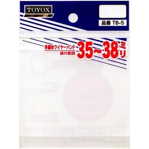 手締めワイヤーバンド 35−38 TB−5