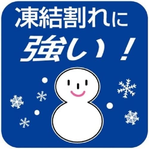 スーパープッシュノズル N−37