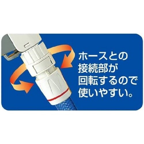 スーパープッシュノズル N−37