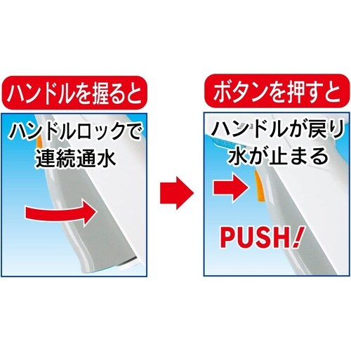 スーパープッシュノズル N−37