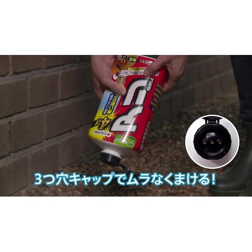 アリアトール粉剤EX 700g