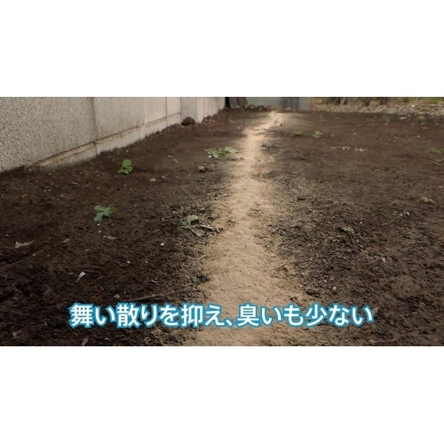 アリアトール粉剤EX 700g