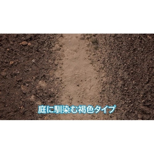 アリアトール粉剤EX 700g