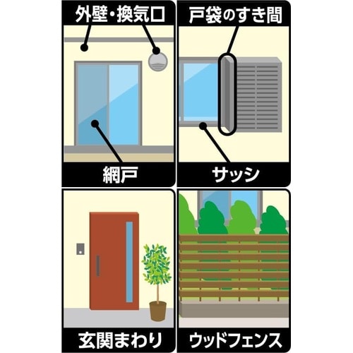 カメムシアタッカーEX 480ml