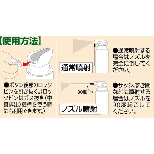 カメムシアタッカーEX 480ml