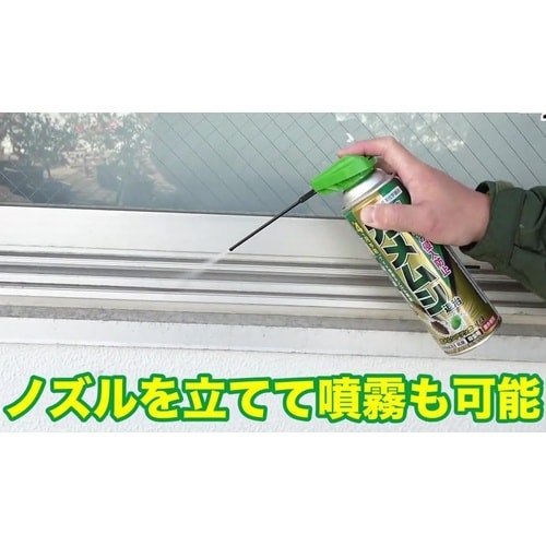 カメムシアタッカーEX 480ml