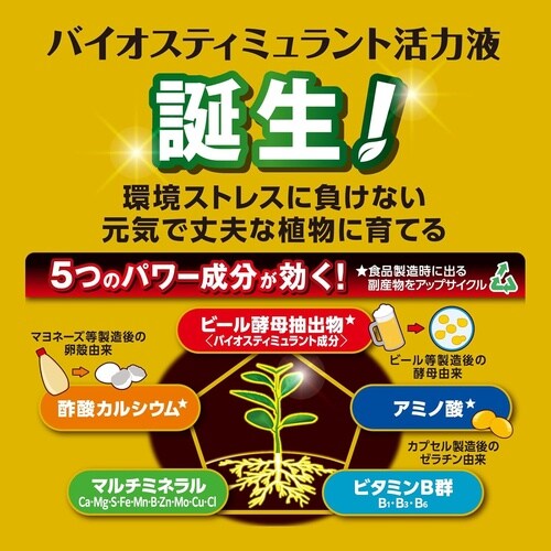 X−ENERGY つめかえ用 1000ml