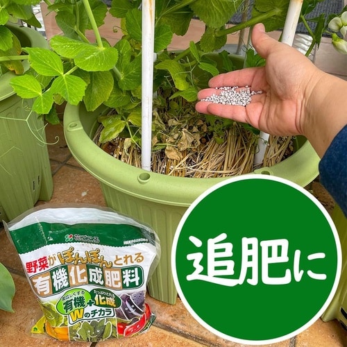 野菜の有機化成肥料 400g