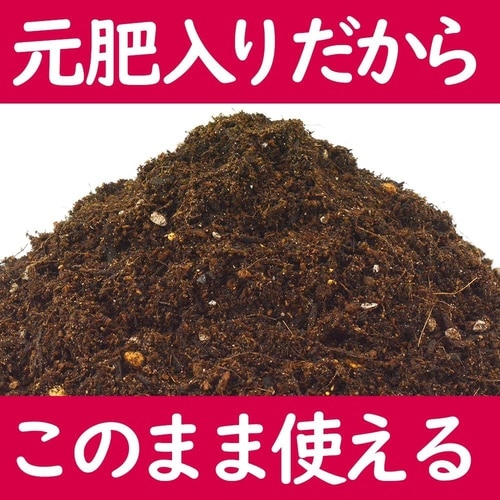 甘いイチゴをつくる土 5L