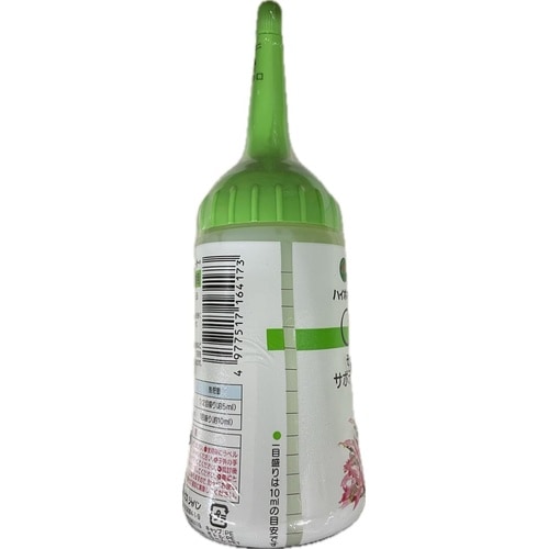 キュート サボテン・多肉植物用 150ml