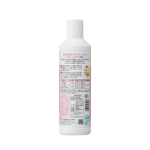 ハイポネックス開花促進液 450ml
