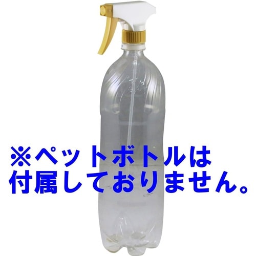 スプレーPETボトル君 PET−110