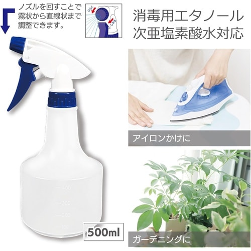 ホームスプレー 500ml HM−500