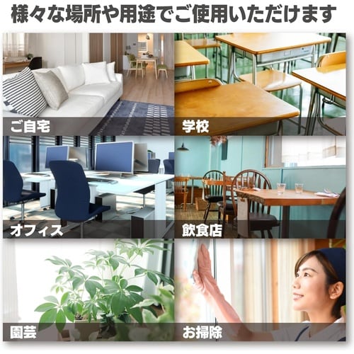 ホームスプレー 500ml HM−500