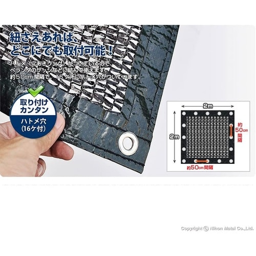 フチドリ付日よけ 65% 黒 2x2m