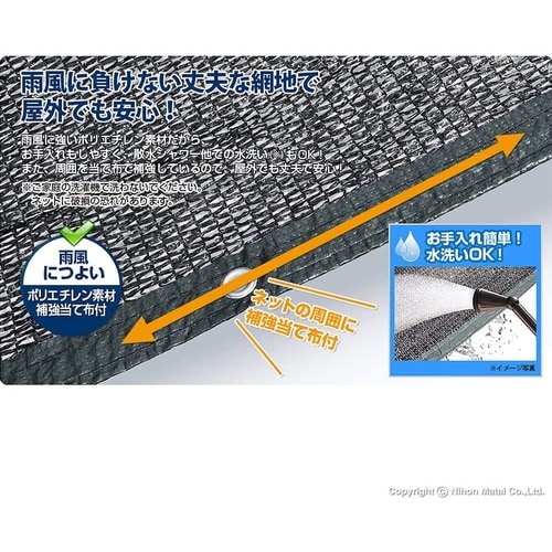 フチドリ付日よけ 65% 黒 2x2m