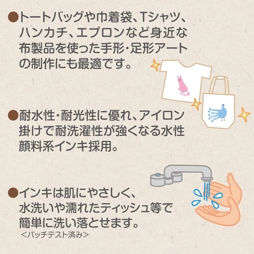 PALM COLORS布用 きいろ