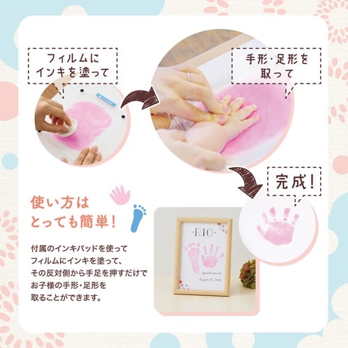 ぺたっち そらいろ