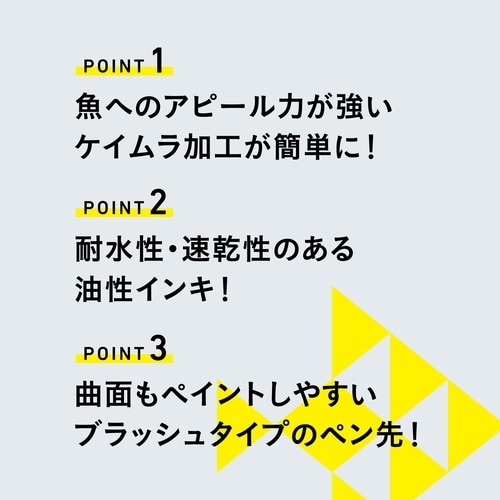 イレグイマーカー筆 ケイムラオレンジ
