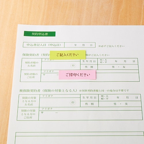 オピニ お願いごとスタンプ ご査収ください