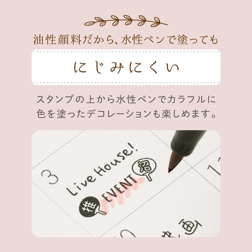 ノトトジョイン デイリーログ ブラック