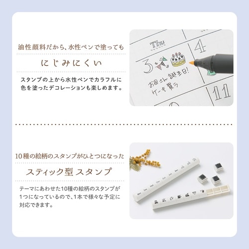 ノトトテン専用スタンプ ネコ