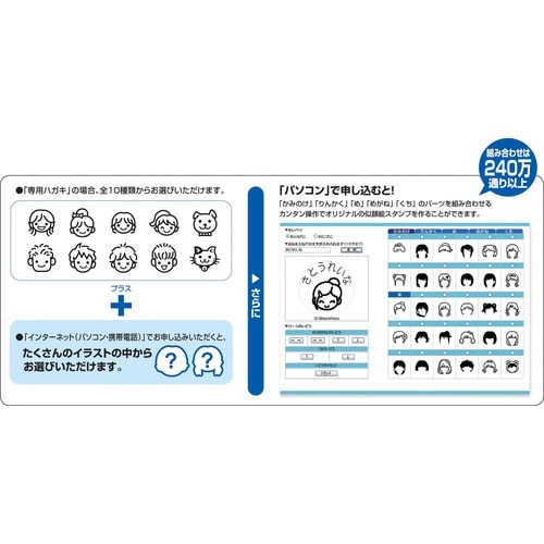 もちものスタンプMCロングMO ブルー