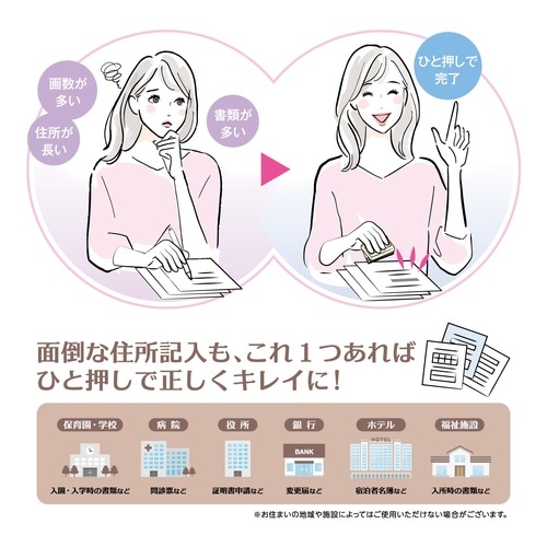 一行印 ポルテ MO式 ベビーブルー